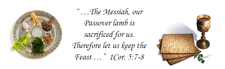 Passover Lamb Yeshua